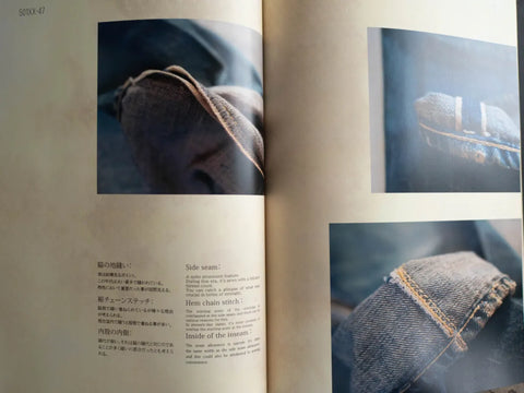 服ヲ掘ル vol.2 type-501