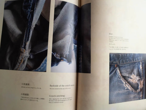 服ヲ掘ル vol.2 type-501