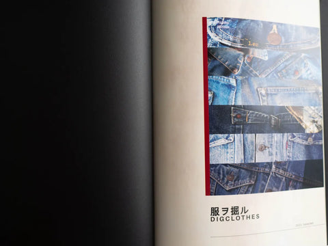 服ヲ掘ル vol.1 Tracker Jacket