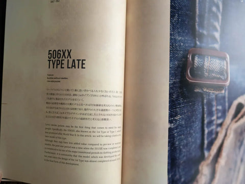 服ヲ掘ル vol.1 Tracker Jacket