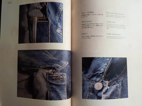 服ヲ掘ル vol.1 Tracker Jacket