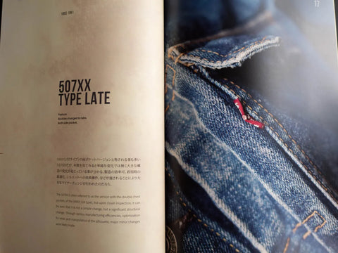 服ヲ掘ル vol.1 Tracker Jacket