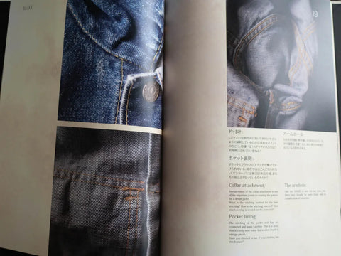 服ヲ掘ル vol.1 Tracker Jacket