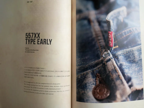 服ヲ掘ル vol.1 Tracker Jacket