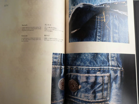 服ヲ掘ル vol.1 Tracker Jacket