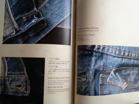 服ヲ掘ル vol.1 Tracker Jacket