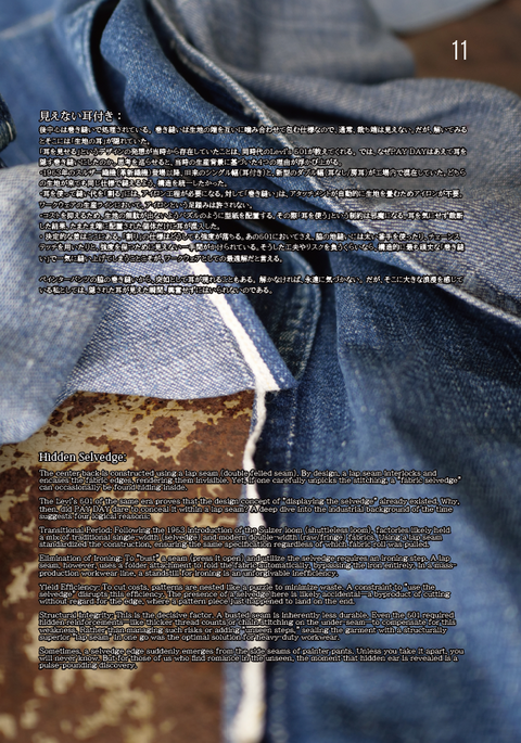 服ヲ掘ルvol.5 Work Jacket & Pants
