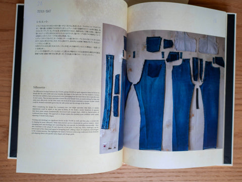 服ヲ掘ル vol.3 5Pocket Jeans