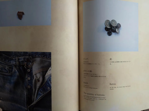 服ヲ掘ル vol.2　type-501