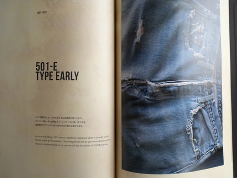 服ヲ掘ル vol.2　type-501