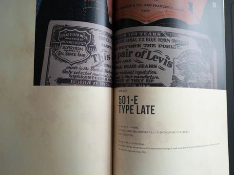 服ヲ掘ル vol.2　type-501