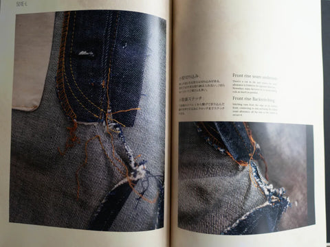 服ヲ掘ル vol.2　type-501