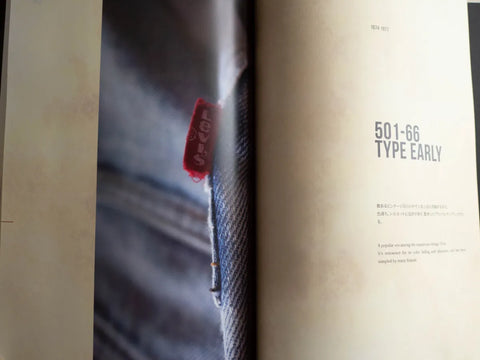 服ヲ掘ル vol.2　type-501