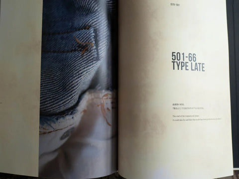 服ヲ掘ル vol.2　type-501