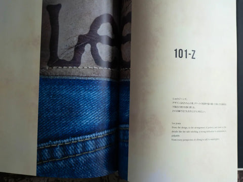 服ヲ掘ル vol.2　type-501