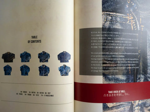 服ヲ掘ル vol.1　Tracker Jacket