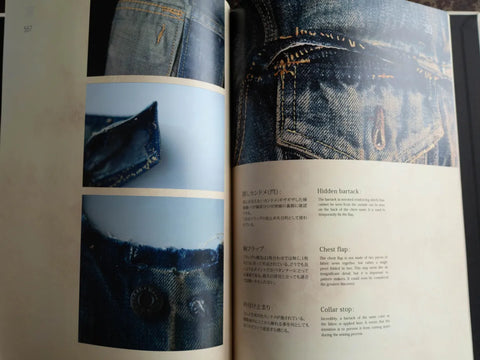 服ヲ掘ル vol.1　Tracker Jacket