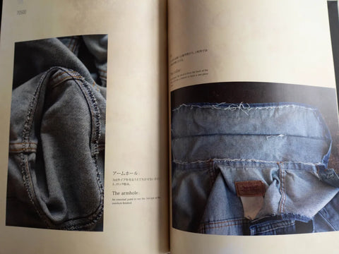 服ヲ掘ル vol.1　Tracker Jacket