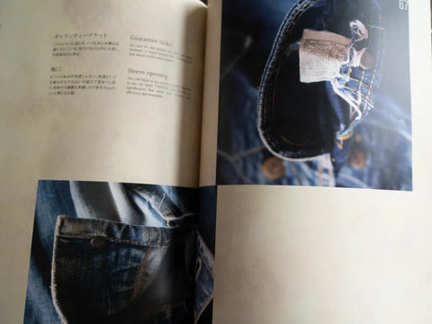 服ヲ掘ル vol.1　Tracker Jacket