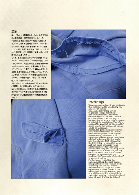 [Pre-order] FUKU WO HORU vol.5 Work Jacket & Pants