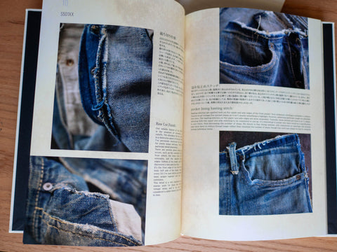 服ヲ掘ル vol.3　5Pocket Jeans