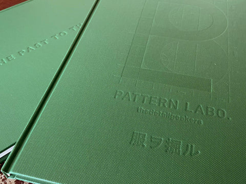 服ヲ掘ル vol.4　Flight Jacket